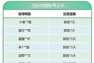 kaiyun电子app截图4